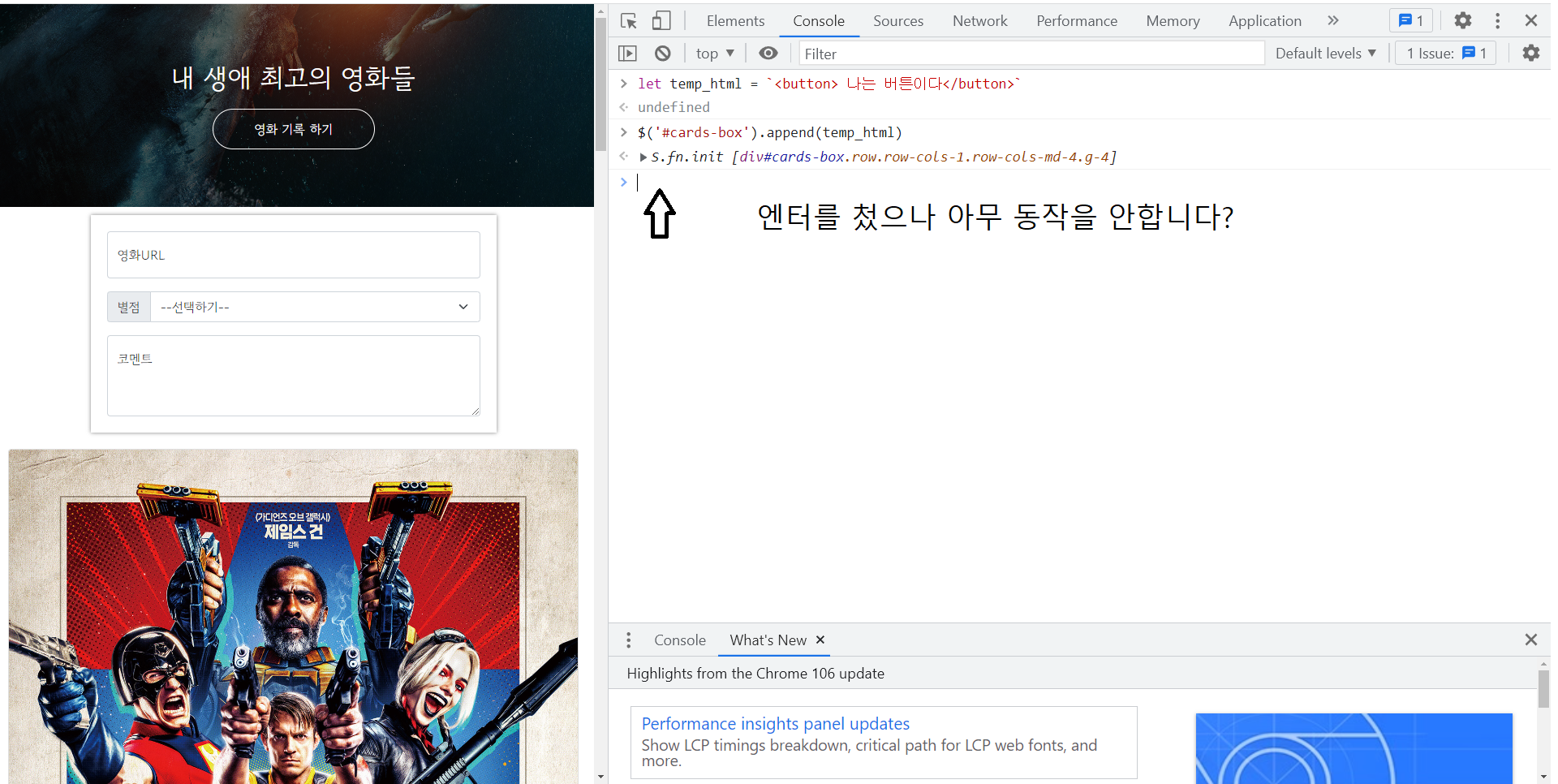 스파르타 즉문즉답
